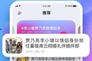 娱乐圈吃瓜的软件,热门软件带你吃遍瓜界风云