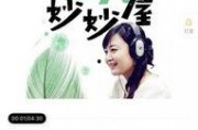 娱乐吃瓜号的背景音乐是什么,揭秘“吃瓜号”背景音乐之谜