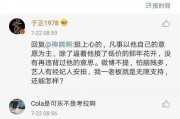 娱乐圈吃瓜卦是谁,揭秘明星幕后真相与八卦传闻
