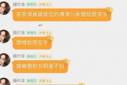 qq吃瓜群娱乐圈