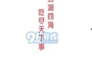 吃瓜娱乐视频模板下载,吃瓜视频带你领略明星真实生活