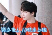 陈立农娱乐八卦吃瓜,揭秘明星背后的“吃瓜”故事